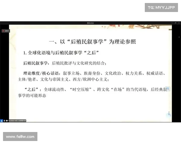 殖民地视角下的历史与文化对话探索:跨文化交融与冲突的多维叙事 殖民地视角下的历史与文化对话探索:跨文化交融与冲突的多维叙事