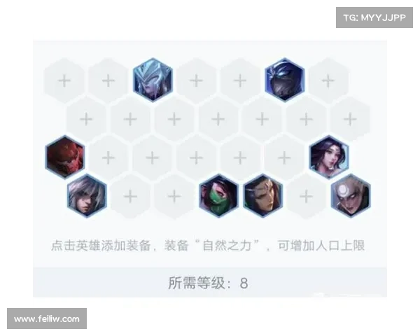 云顶之弈S4赛季阵容搭配技巧全解析助你轻松上分 云顶之弈S4赛季阵容搭配技巧全解析助你轻松上分