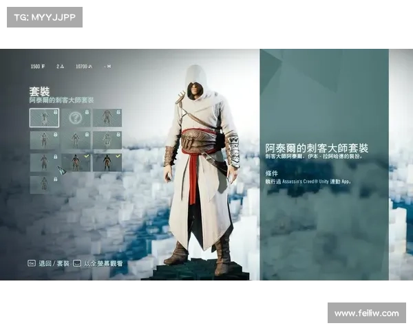 从服饰细节解读刺客信条3中革命时代的历史真实与文化象征 从服饰细节解读刺客信条3中革命时代的历史真实与文化象征