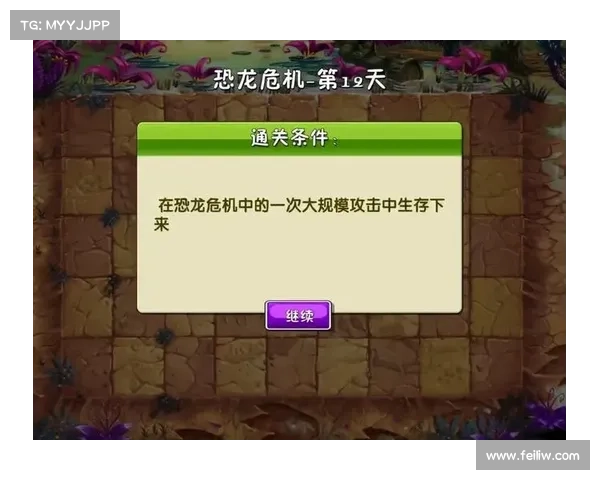 恐龙危机2玩家必看那些提升生存几率的隐藏技巧与实用小贴士 恐龙危机2玩家必看那些提升生存几率的隐藏技巧与实用小贴士