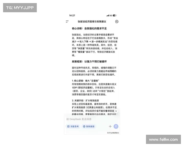如何从李毅的视角解读他对伊万未来发展的深刻期待与战略布局