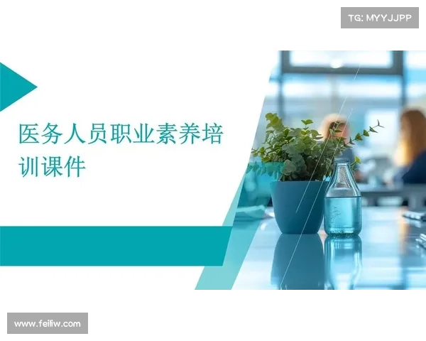 如何提升职业精神表现培养工作态度与职业素养的有效策略