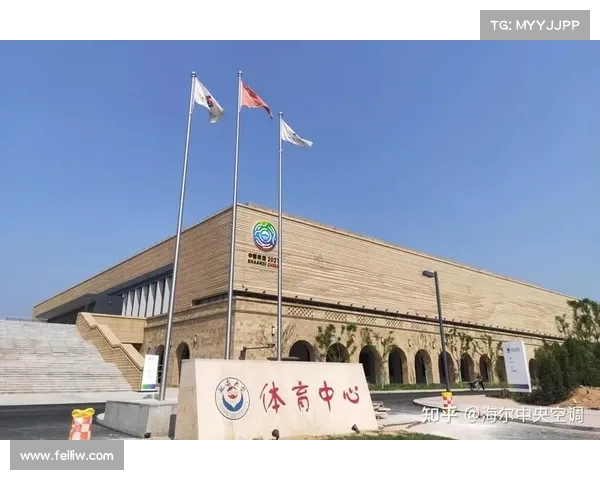 山东泰山聚焦体能训练创新发展路径 打造全新体育品牌引领未来