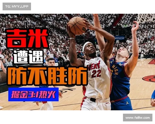 掘金如何成功引进巴特勒并打造冠军阵容的背后策略解析