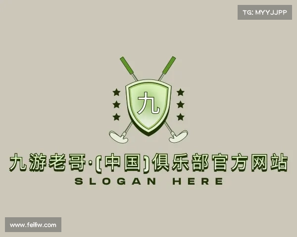 了解九游老哥·(中国)俱乐部官方网站